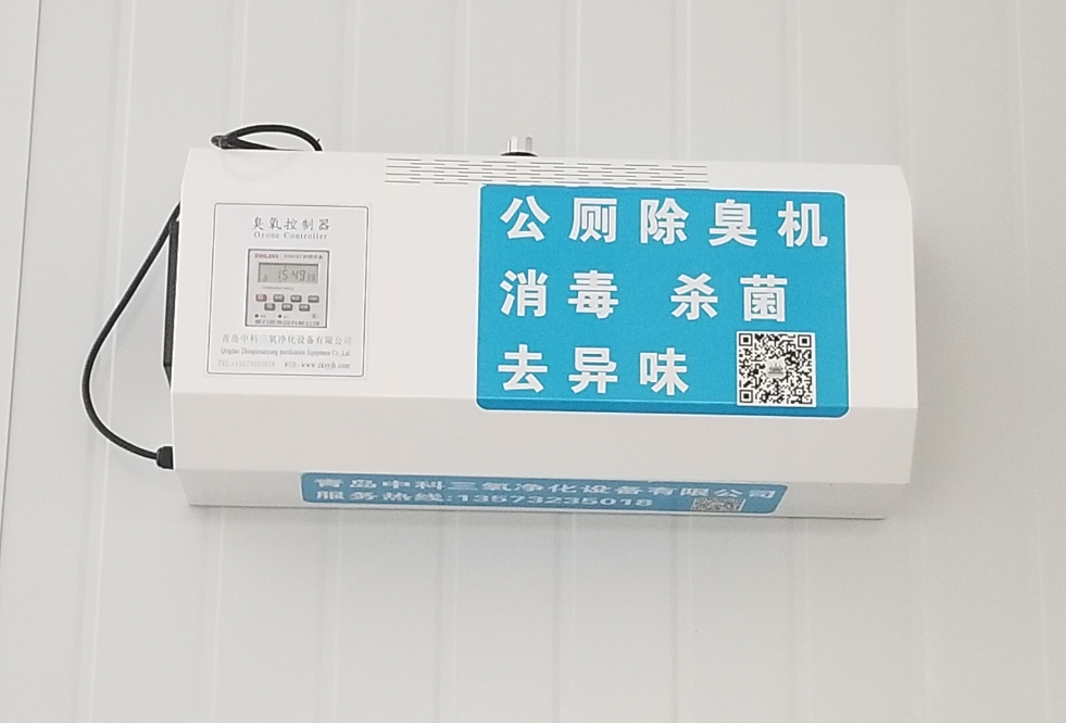 公共厕所除臭机消除异味一劳永逸 公共厕所除臭机消除异味一劳永逸